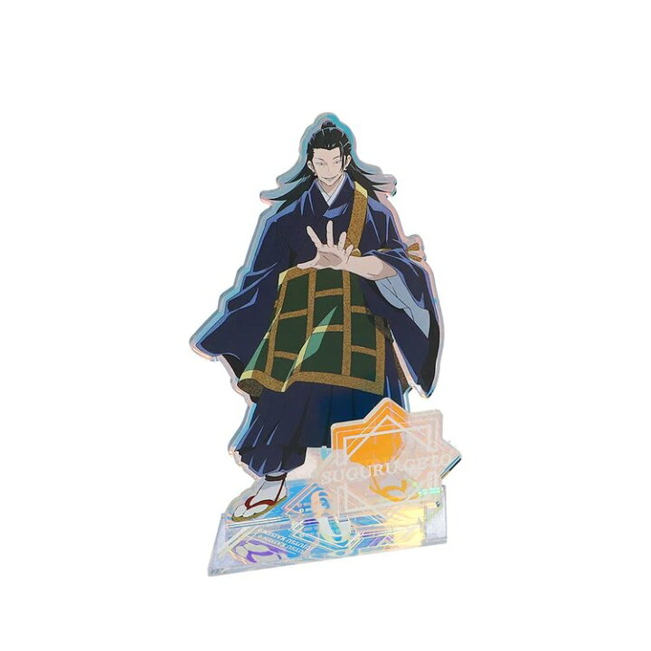 楽天市場】劇場版 呪術廻戦 オーロラアクリルスタンド 夏油傑 アクスタ 