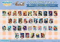 楽天市場】あんスタ ぱしゃこれ ver．6の通販 