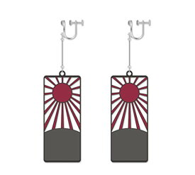 楽天市場 鬼滅の刃 炭治郎 耳飾り 公式の通販
