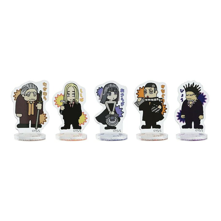 楽天市場】SAKAMOTO DAYS サカモトデイズ アクリルminiフィギュア 5体 