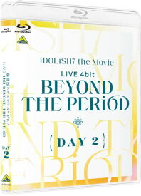 劇場版 アイドリッシュセブン 劇場限定版 Blu-ray Disc DAY2 『 LIVE 4bit BEYOND THE PERiOD 』ムビナナ アイナナ 本編映像 Day2