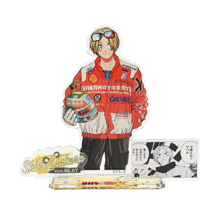 楽天市場】SAKAMOTO DAYS 朝倉シン バースデイ名場面ジオラマ 