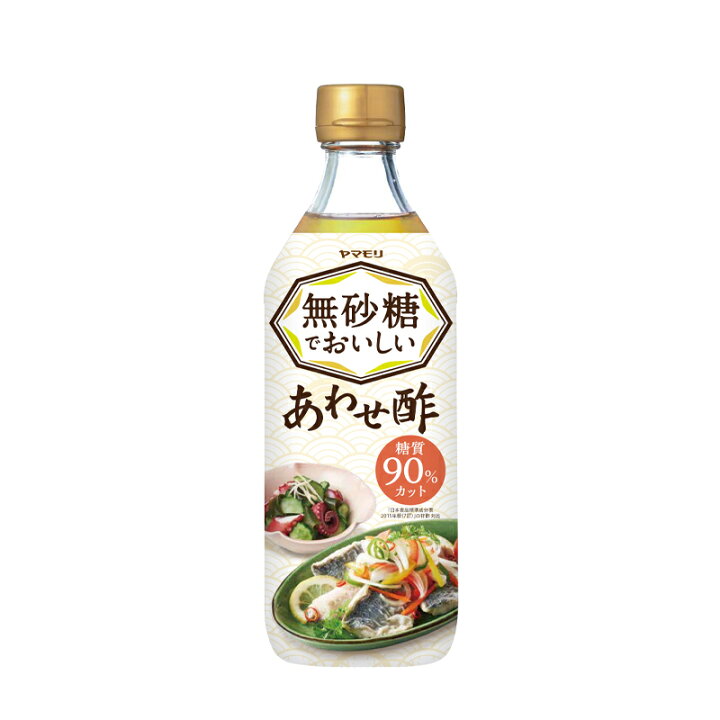 楽天市場】【ポイント10倍】ヤマモリ 無砂糖調味料 8本セット | 低糖質 すき焼 ロカボ 糖質制限 糖質オフ 糖質オフ調味料 無砂糖 ダイエット ぽん酢 めんつゆ 焼肉のたれ つゆの素 酢 カンタン酢 お酢 合わせ酢 ギフト 調味料 糖質控えめ あす楽 : ヤマモリ公式 楽天市場店 楽天市場】【ポイント10倍】ヤマモリ 無砂糖調味料 8本セット | 低糖質 すき焼 ロカボ 糖質制限 糖質オフ 糖質オフ調味料 無砂糖 ダイエット ぽん酢 めんつゆ 焼肉のたれ つゆの素 酢 カンタン酢 お酢 合わせ酢 ギフト 調味料 糖質控えめ あす楽 : ヤマモリ公式 楽天市場店