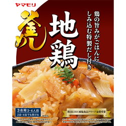 楽天市場 ポイント10倍 マラソン期間 公式 ヤマモリ 地鶏 釜めしの素 5個 地鶏 釜めしの素 炊き込みご飯 炊き込みご飯の素 炊き込み 炊き込みごはん 釜飯の素 釜飯 3合 2合 レトルト レトルト食品 詰め合わせ 非常食 ご飯の素 混ぜご飯の素 混ぜご飯 敬老の日