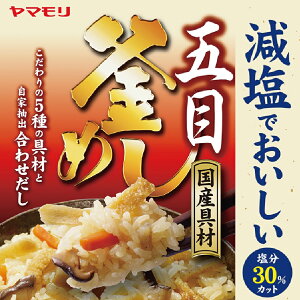 減塩 だしの素の通販 価格比較 価格 Com