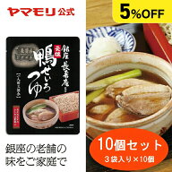 【クーポン最大5,000円 5/9 20時-5/16 1:59】 【まとめ買いでお得5%OFF】 ヤマモリ 元祖 鴨せいろつゆ(3…