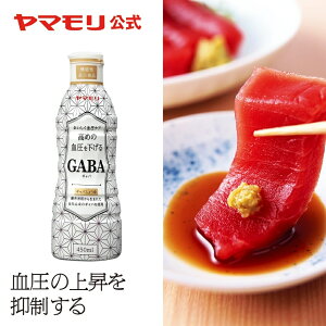 yN[|ő3000~z } GABA傤450ml(1{) @\\Hi Mo GABA 傤 ݖ  