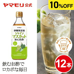 yő2200~OFFN[|zyP[Xł10%OFFz}  Y VC}XJbg | 500ml(12{)| Y ᓜ _CGbg J{  It |hN  ސ|