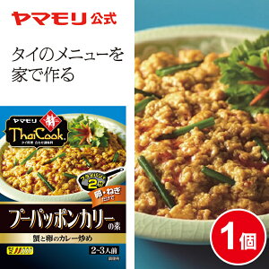 } ^CNbN v[pb|J[̑f(1) v[pb| ggHi p[eB[ gg thai 퉷ۑ H ^C 