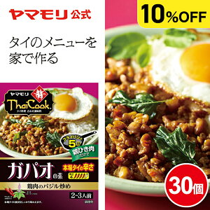 yP[Xł10%OFFz } ^CNbN KpȊf {̐h(30) KpI KpICX ggHi p[eB[ gg thai 퉷ۑ H ܂Ƃߔ P[X ^C 