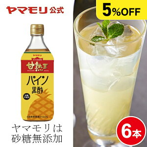 yő2200~OFFN[|zy܂Ƃߔ5%OFFz} Ïn pC| 500ml(6{)| ᓜ _CGbg t[crlK[ J{  It Y |hN | | 