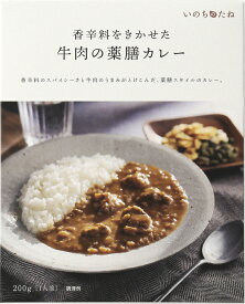 ZIP で 紹介！いのちのたね　牛肉の薬膳カレー（1個）薬膳 薬膳カレー 健康 医食同源 漢方 レトルト カレー スープ 温活 腸活 ギフト プレゼント あす楽 Po10 ZIP 薬膳 カレー 伊勢醤油本舗 父の日