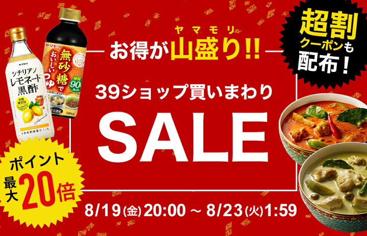 楽天市場 ヤマモリ タイカレー プーパッポン 1個 レトルトカレー カレー プーパッポンカレー 蟹と卵 スパイスカレー レトルト食品 激辛 辛口 常温保存 非常食 タイフード 電子レンジ対応 あす楽 ヤマモリ公式 楽天市場店
