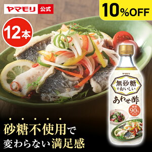 yN[|ő2200~z yP[Xł10%OFFz } ł 킹|(12{) ᓜ J{  It It | J^| |  I[g~[ P[X 