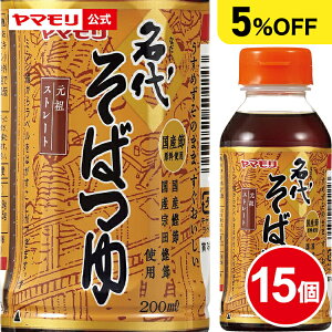 y܂Ƃߔł5%OFFz } セ΂ 200ml (15{)|  ߂ ΂  ˂ ߂ ܂Ƃߔ Xg[g  e   ֐ ֐ ybg{g