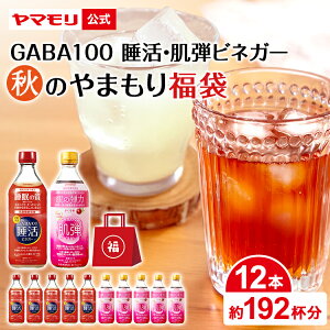 yő5000~OFFN[|z Ĥ܂  GABA100 rlK[EerlK[(500ml e6{) @\\Hi | Mo GABA ̎ ̒e ̌N XgXɘa  ߂̌ 