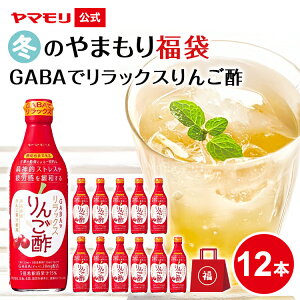 yN[|ő5000~z ~̂܂  GABA  bNX 񂲐| i12{j @\\Hi 360ml Mo GABA 2025 2026 ̎ XgXɘa  sgp | 񂲐| S| 