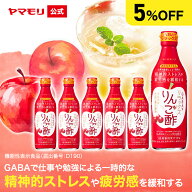 【クーポン最大5000円 9/19 20時 - 9/24 01:59】【まとめ買いでお得5%OFF】ヤマモリ GABAでリラックスり…