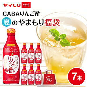 yő2200~OFFN[|zĂ̕ GABAŃbNX񂲐|i7{j@\\Hi| 360ml Mo GABA ̎ XgXɘa  sgp | 񂲐| S| hN | ސ| 