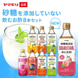 yő3000~ItN[|zzz }  Y ނ| 8{Zbg e500ml VZbge Y | 񂲐| ސ| |hN  t[crlK[ sgp 