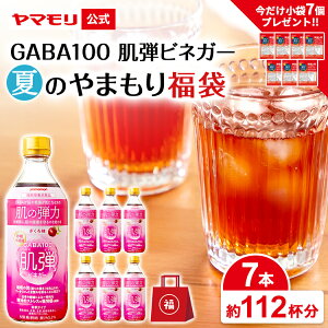 Ă̂܂  GABA100 erlK[ 500ml(7{) @\\Hi | 7Pv[g Mo GABA ̎ XgXɘa  ߂̌ sgp 񂲐| _ۈ h