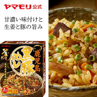 【クーポン最大5000円 7/14 -7/16】 ヤマモリ 鹿児島黒豚めし (1個) ご当地 黒豚 釜めしの素 炊き込みご…