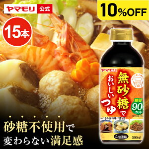 yP[Xł10%OFFz } ł (15{) ᓜ  ᓜ  J{  ߂ ߂ f˂ ΂  ˂ wV[ N _CG