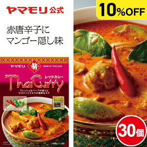 �y�P�[�X�ł���10%OFF�z���}���� �^�C�J���[ ���b�h (30��) ���g���g�J���[ �J���[ �^�C�t�[�h ���b�h�J���[ �X�p�C�X�J���[ ���g���g�H�i ���h �h�� �X�[�v�J���[ �퉷�ۑ� ���H �h�� �d�q
