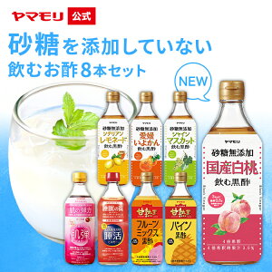 yN[|ő5000~z}  Y ނ| 8{Zbg e500ml | Y | 񂲐| ސ| |hN  t[crlK[ sgp ݔ   Mt