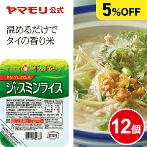 �y�܂Ƃߔ����ł���5%OFF�z���}���� �W���X�~�����C�X(12��) ���g���g�H�i �퉷�ۑ� ���H ���� �p�b�N���͂� ���g���g���͂� �����W���͂� �^�C�� ����� �p�b�N���� 170g ���߂邾�� �����W 