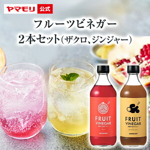 40t×2{yFRUIT VINEGAR 2{ZbgzUN NtgWW[ (500ml e1{) 12{| t[crlK[ Y hN ᓜ It 񂲐| WW[ I 傤 UN 