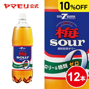 梅酒 ハイボールの人気商品 通販 価格比較 価格 Com 梅酒 ハイボールの人気商品 通販 価格比較 価格 Com