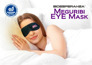 oCIGXyT ߂AC}XNyR{wHƁz