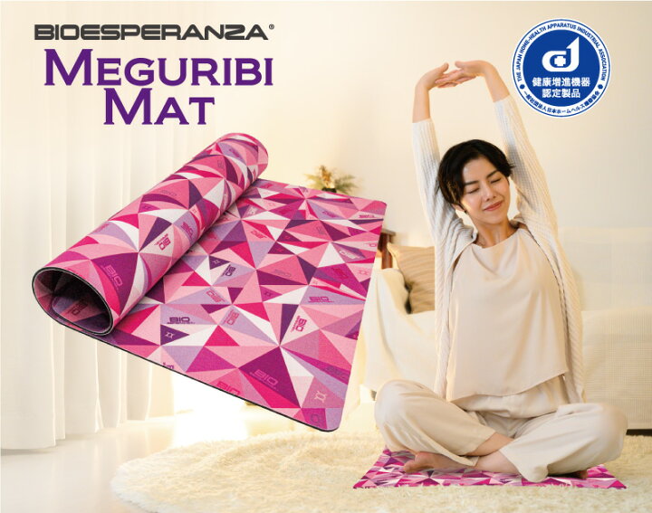 楽天市場】バイオエスペランサ めぐり美マット Mサイズ 【山本化学工業 