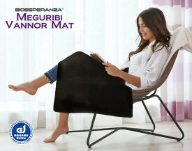 バイオエスペランサ めぐり美万能マット【山本化学工業製】