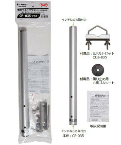 Rbg(COMET) CP-035Plus OrpA~pCv}Xg(U{gt)
