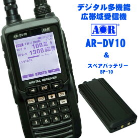 AOR(エーオーアール) AR-DV10 + スペアバッテリー BP-10