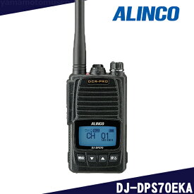 アルインコ(ALINCO) DJ-DPS70EKA (EBP-98 標準バッテリー付属) 5w/82ch デジタル簡易無線