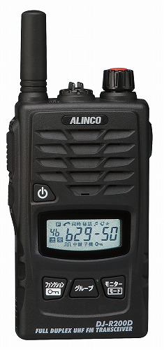 アルインコ(ALINCO) DJ-R200D (S)<br>特定小電力トランシーバー(免許