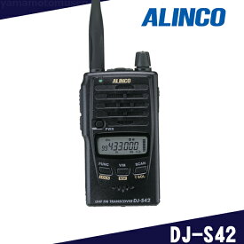 アルインコ(ALINCO) DJ-S42 アマチュア無線 430MHz