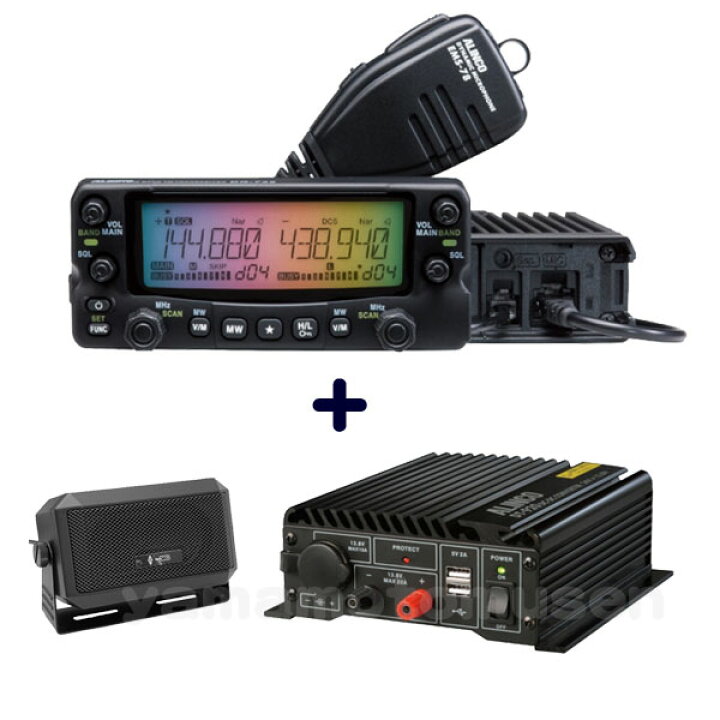 楽天市場】アルインコ(ALINCO) DR-735D(20W) + DC-DCコンバータ 