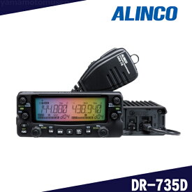 アルインコ(ALINCO) DR-735D 20Wタイプ