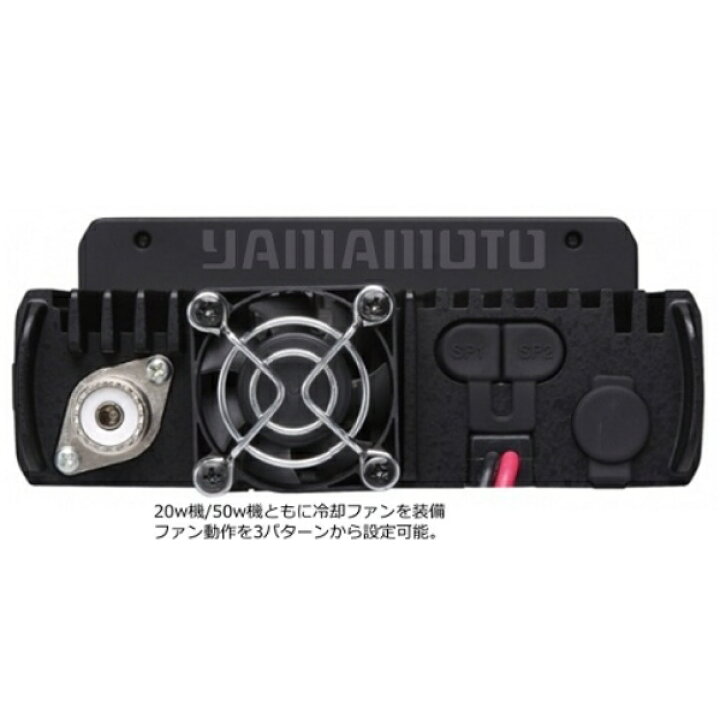 楽天市場】アルインコ(ALINCO) DR-735DS(20W) セパレートキット セット 