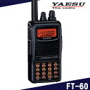 ヤエス(八重洲無線) FT-60 アマチュア無線　144/430MHz