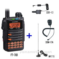 【ヤエス(八重洲無線) FT-70D】144/430MHz C4FM/FM アマチュア無線 + SDD-13＋SSM-17A ＋ダイヤモンドア…