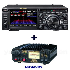 ヤエス(八重洲無線) FTDX10S (10W) +アルインコ安定化電源 DM-330MV セット