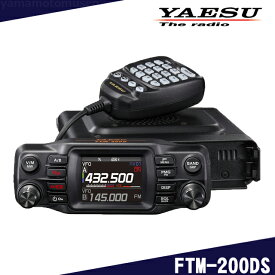 ヤエス(八重洲無線) FTM-200DS (20W) C4FM/FM 144/430MHz デュアルバンド