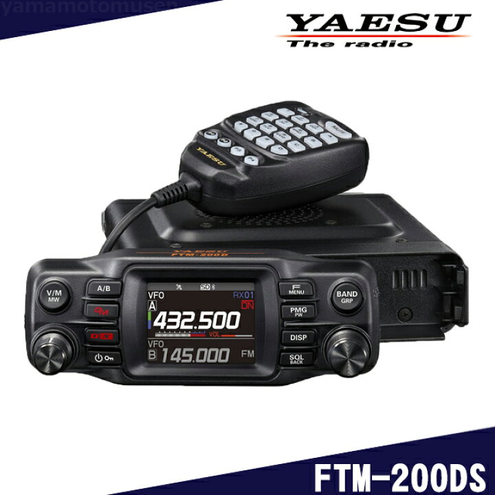 楽天市場】ヤエス(八重洲無線) FTM-200DS (20W) C4FM/FM 144/430MHz 