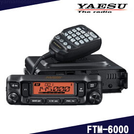 ヤエス(八重洲無線) FTM-6000 (50W) デュアルバンド トランシーバー