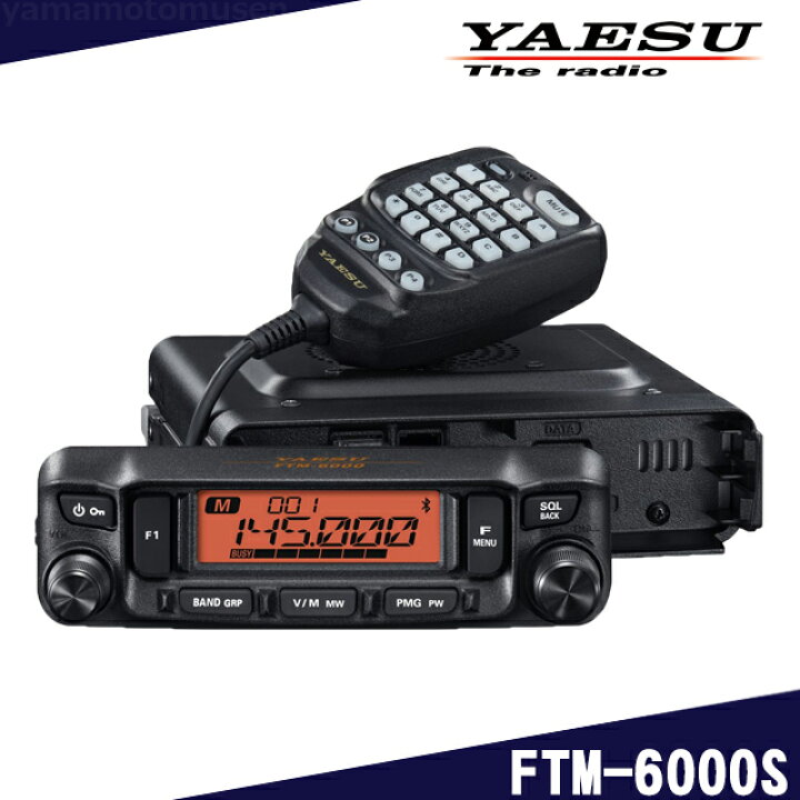 楽天市場】ヤエス(八重洲無線) FTM-6000S (20W) デュアルバンド 